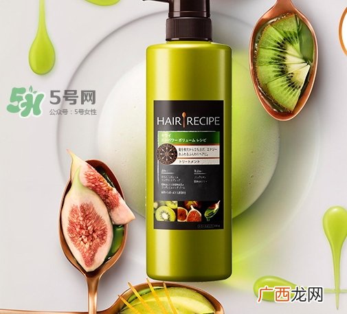 hair recipe护发素怎么样？hair recipe护发素多少钱