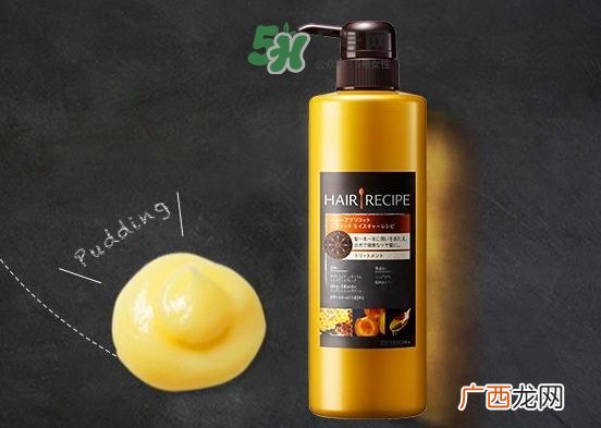 hair recipe护发素怎么样？hair recipe护发素多少钱