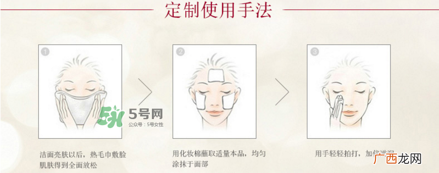 sk2神仙水保质期是多久 sk2神仙水成分表