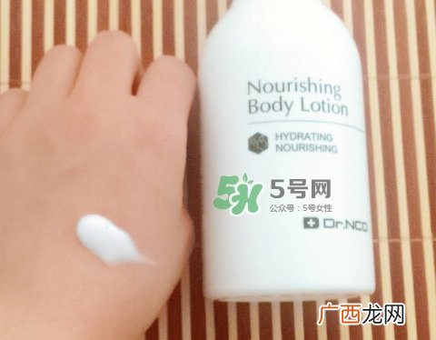 dr.ncd身体乳多少钱_dr.ncd身体乳专柜价格