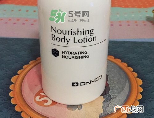 dr.ncd身体乳多少钱_dr.ncd身体乳专柜价格