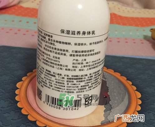dr.ncd身体乳多少钱_dr.ncd身体乳专柜价格