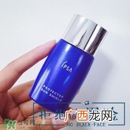 ipsa蓝胖子防晒怎么样?ipsa蓝胖子防晒好用吗?