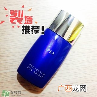 ipsa蓝胖子防晒怎么样?ipsa蓝胖子防晒好用吗?