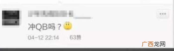 25张搞笑图片大锦集 搞笑qq图片