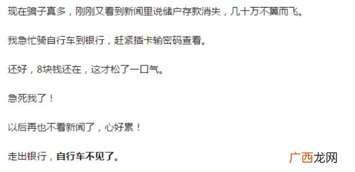 25张搞笑图片大锦集 搞笑qq图片