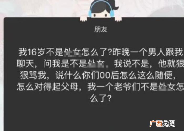 25张搞笑图片大锦集 搞笑qq图片