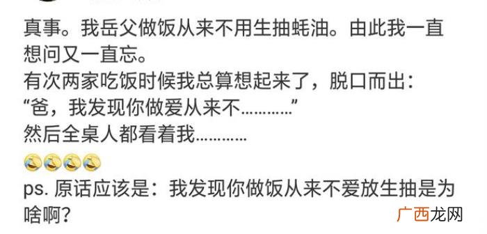 25张搞笑图片大锦集 搞笑qq图片