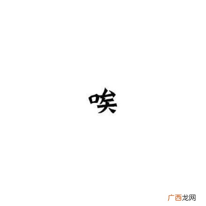 聊天的时候最讨厌表情包｜哦 讨厌的图片