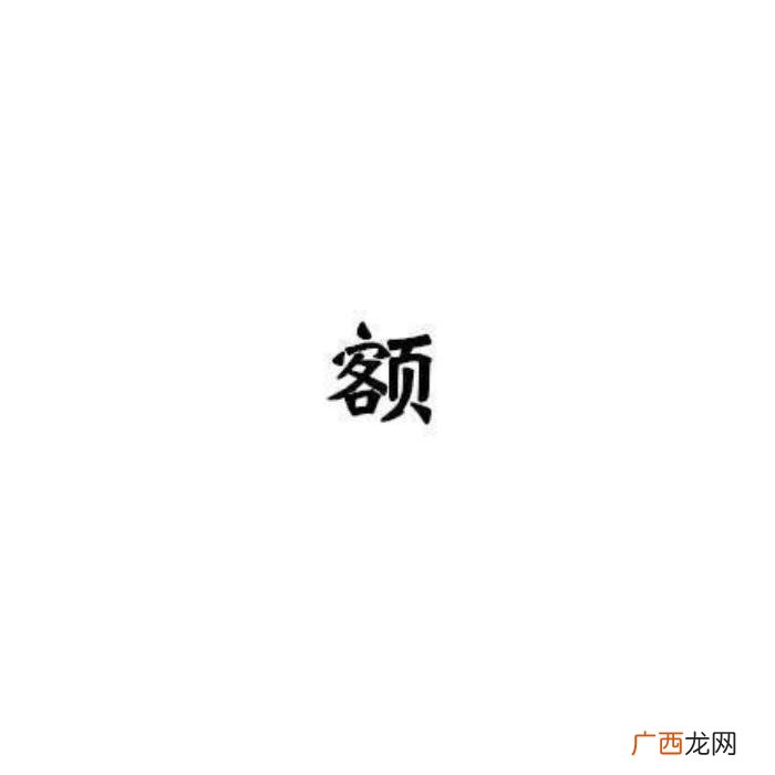 聊天的时候最讨厌表情包｜哦 讨厌的图片