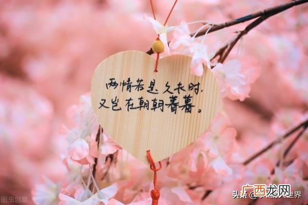 暗恋一个人应该怎么做，应该怎么做比较合适