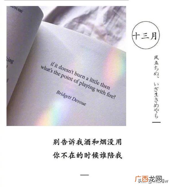 暗恋一个女同事，喜欢一个女同事