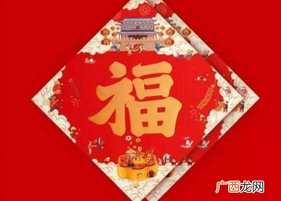 沾福气是什么意思？什么是沾福气卡 沾福气卡怎么用