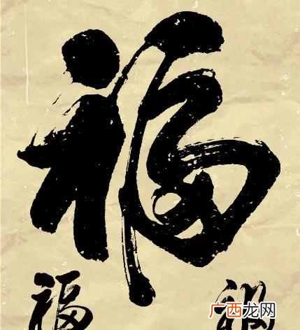 沾福气是什么意思？什么是沾福气卡 沾福气卡怎么用