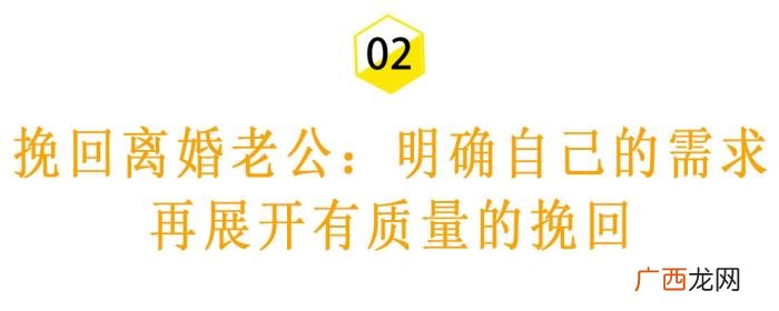 我要和你离婚当老公提出离婚时 男人决心离婚还能回头吗