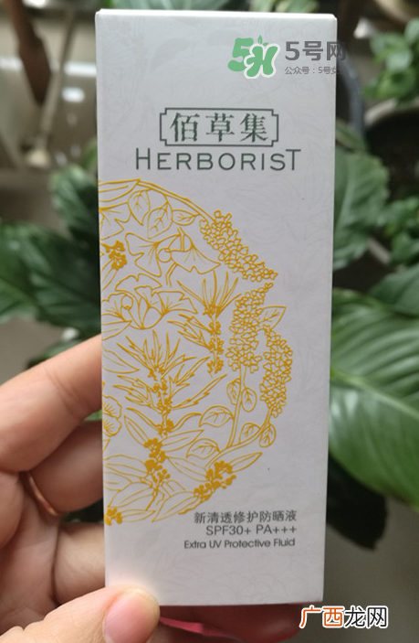 佰草集防晒乳液怎么用？佰草集防晒乳液怎么样？