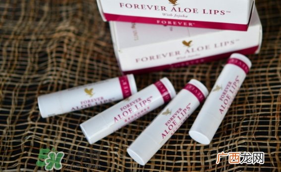forever aloe lips润唇膏怎么样?美国forever永恒润唇膏价格