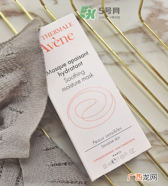 雅漾舒缓保湿面膜用法 雅漾舒缓保湿面膜怎么样？