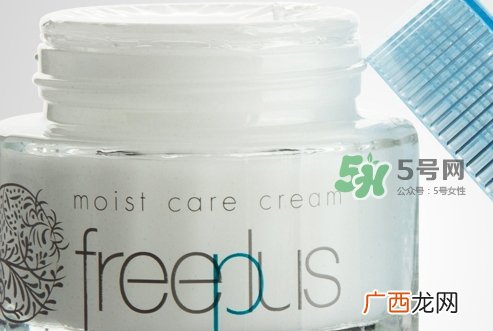 freeplus芙丽芳丝面霜怎么样？芙丽芳丝面霜功效