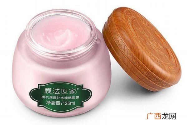 膜法世家樱桃免洗面膜多少钱膜法世家樱桃睡眠面膜价格