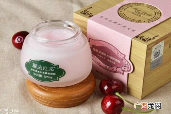 膜法世家樱桃免洗面膜多少钱膜法世家樱桃睡眠面膜价格
