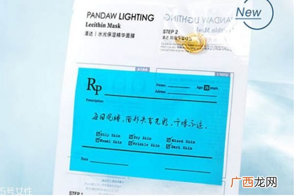潘达护肤品是哪国的pandaw潘达护肤品