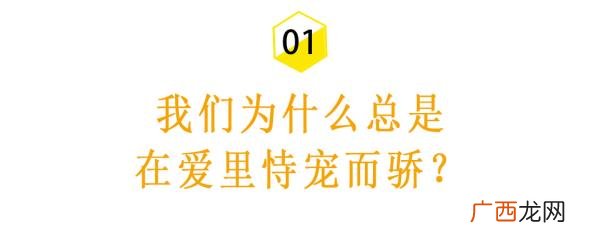 如何挽回有男朋友的前女友,三步挽回曾经很爱你的前女友