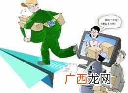 什么快递最便宜?顺通性价比最高圆通最便宜!