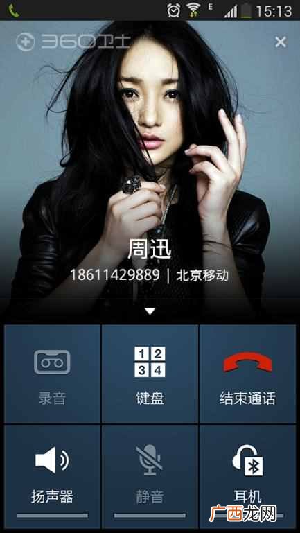 怎么设置来电秀？来电秀是什么？怎么来开通？