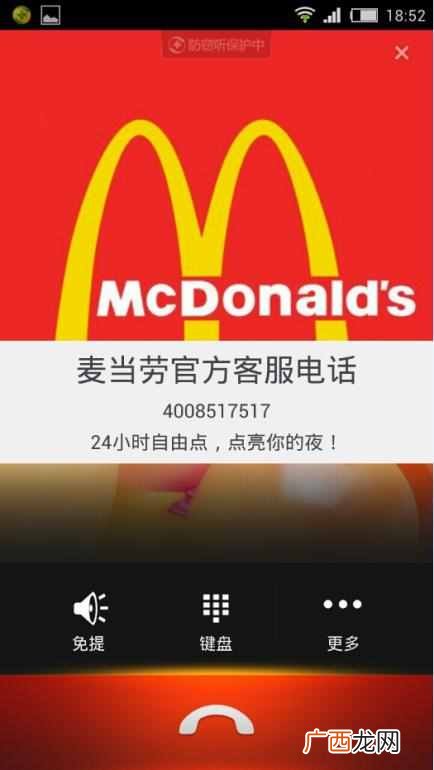 怎么设置来电秀？来电秀是什么？怎么来开通？