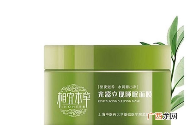 睡眠面膜敷多久洗掉十大睡眠面膜排行榜