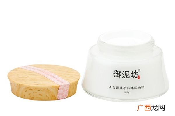 睡眠面膜敷多久洗掉十大睡眠面膜排行榜