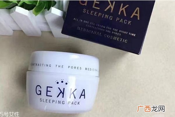 免洗睡眠面膜有哪些免洗睡眠面膜排行榜10强