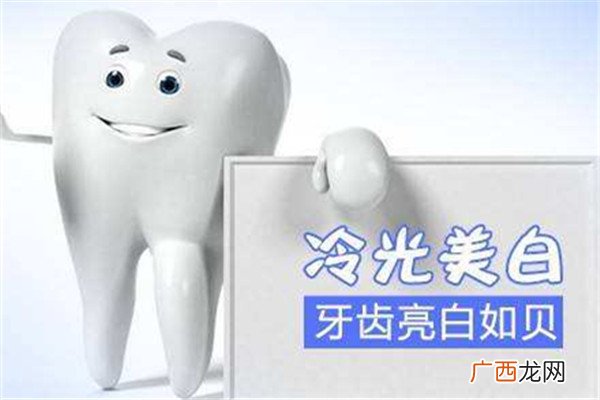 美白牙齿最有效的方法是什么美白牙齿怎么做