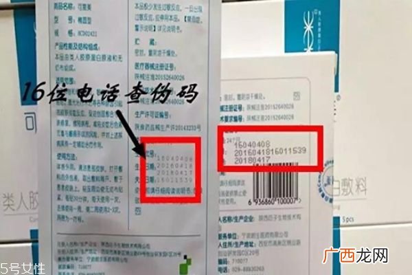 可复美面膜怎么用可复美真假对比