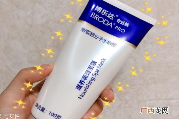 博乐达面膜怎么样博乐达面膜使用注意事项