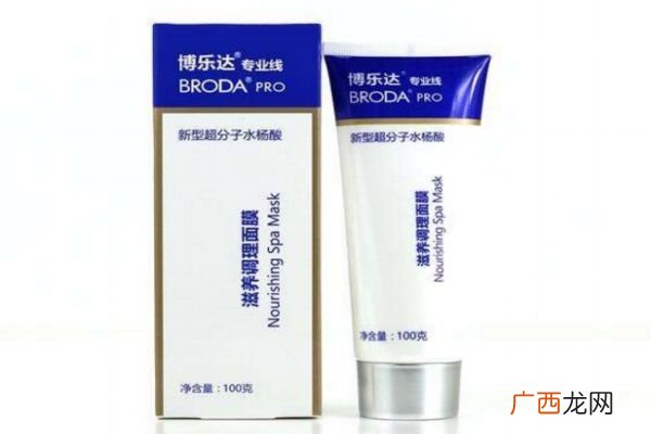 博乐达面膜怎么样博乐达面膜使用注意事项