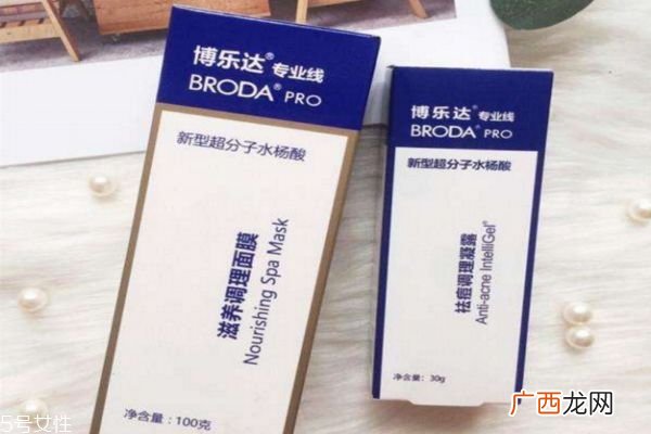 博乐达面膜怎么样博乐达面膜使用注意事项