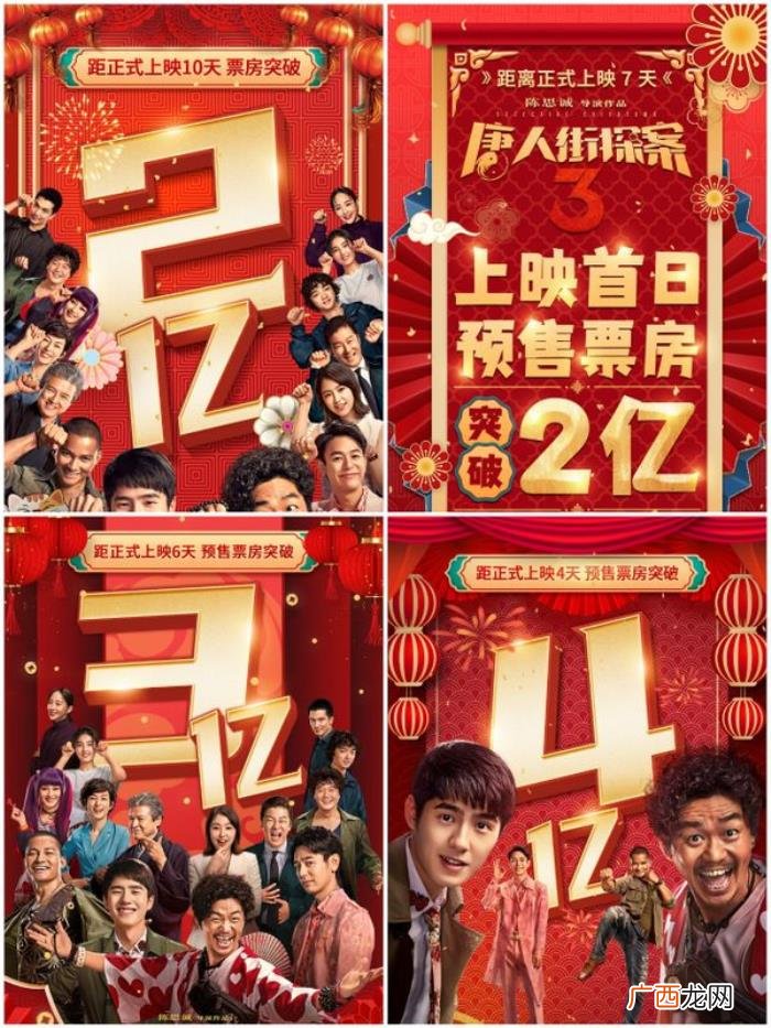 刘昊然唐探，揭示了刘昊然和秦风在未来唐探宇宙中的作用
