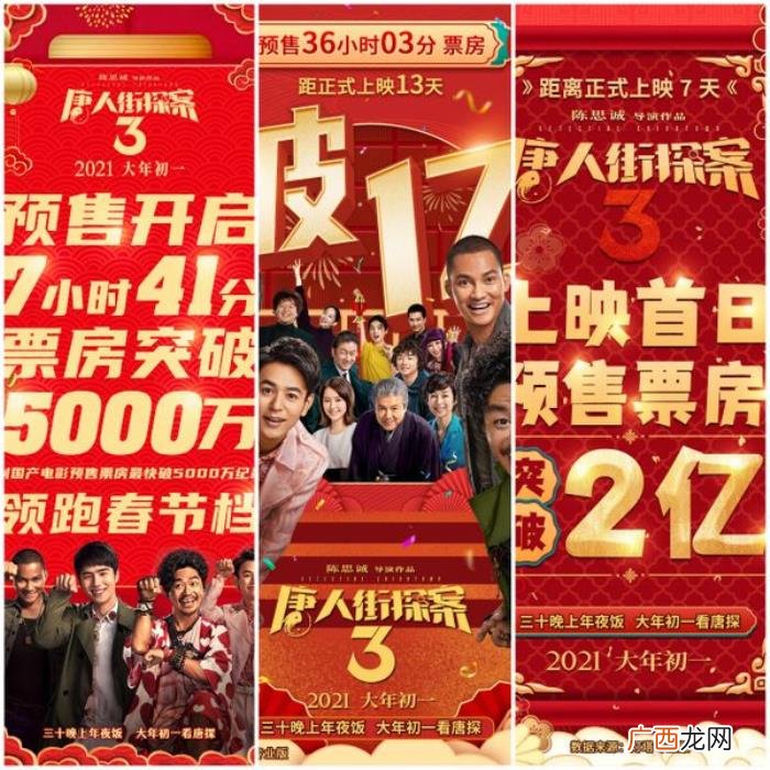 刘昊然唐探，揭示了刘昊然和秦风在未来唐探宇宙中的作用
