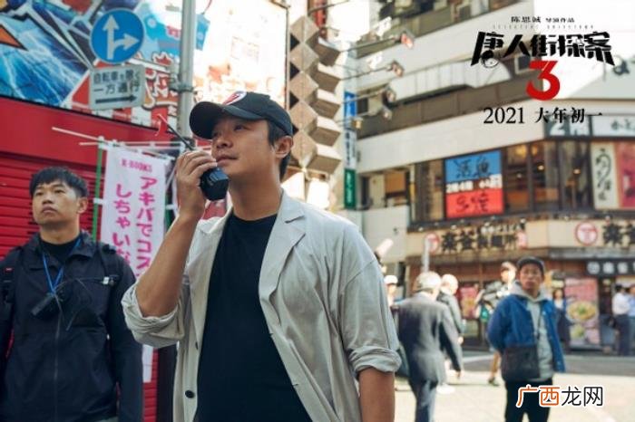 刘昊然唐探，揭示了刘昊然和秦风在未来唐探宇宙中的作用