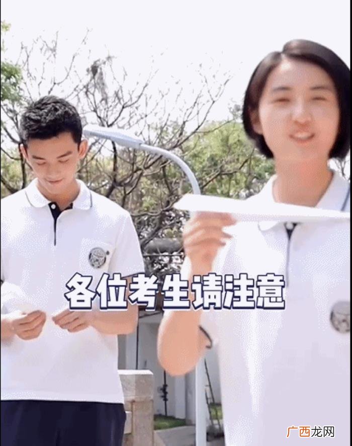张子枫高考，林俊杰、龚俊、吴磊、张子枫等明星为高考加油
