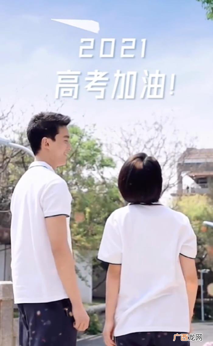 张子枫高考，林俊杰、龚俊、吴磊、张子枫等明星为高考加油