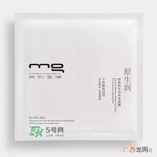 怎么保湿脸部皮肤 夏天脸部怎么保湿