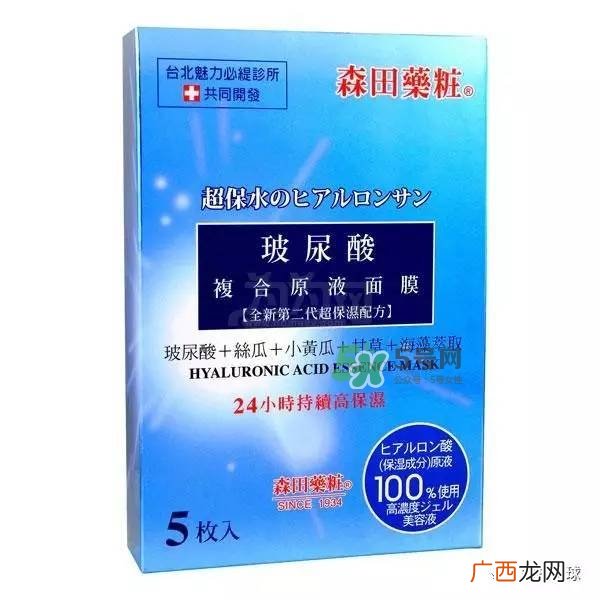 怎么保湿脸部皮肤 夏天脸部怎么保湿