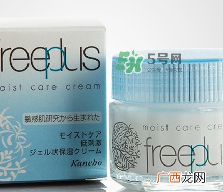 freeplus芙丽芳丝面霜多少钱？芙丽芳丝面霜怎么用