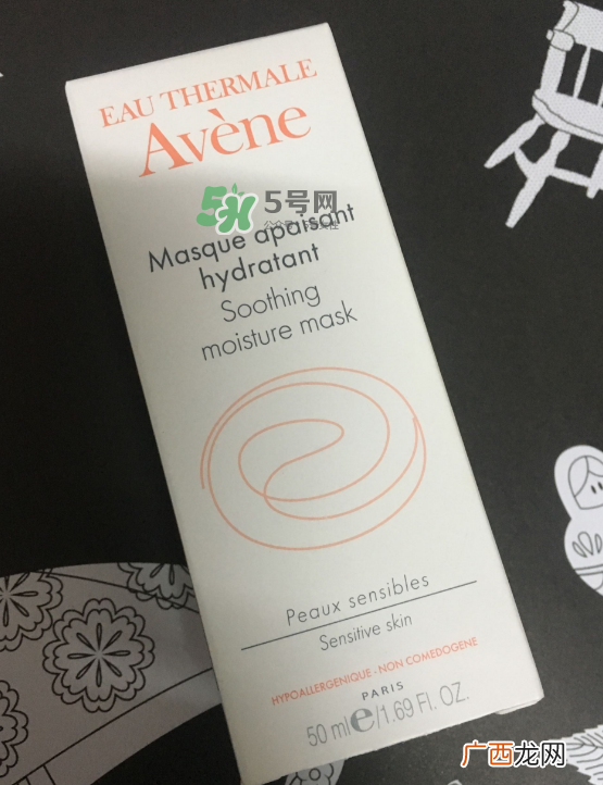雅漾芙蓉蜜怎么样?雅漾芙蓉蜜好用吗?