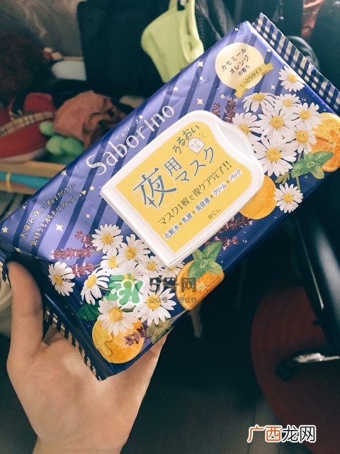 saborino晚安面膜多少钱_saborino晚安面膜专柜价格