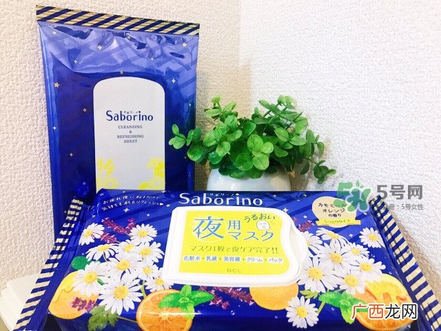 saborino明星产品有哪些_saborino有什么产品好用