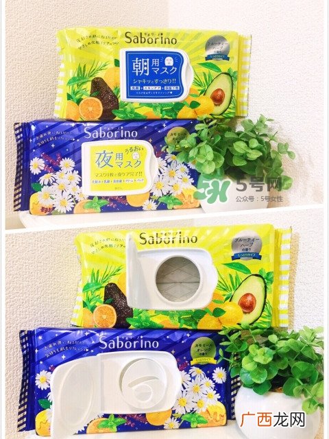 saborino明星产品有哪些_saborino有什么产品好用